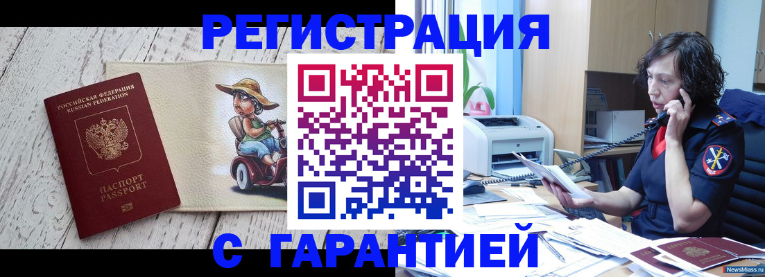 регистрация для школы в Пыть-Яхе